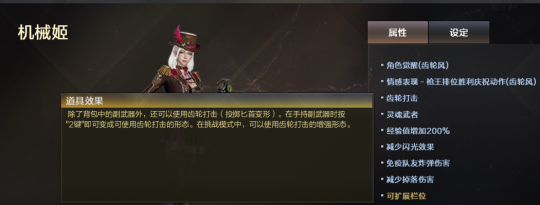 穿越火线卡盟:CF机械姬评测!主挑次竞模式玩家的新选择(图2) 穿越火线卡盟:CF机械姬评测!主挑次竞模式玩家的新选择(图2)