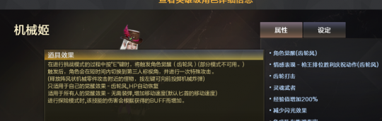 穿越火线卡盟:CF机械姬评测!主挑次竞模式玩家的新选择(图7) 穿越火线卡盟:CF机械姬评测!主挑次竞模式玩家的新选择(图7)