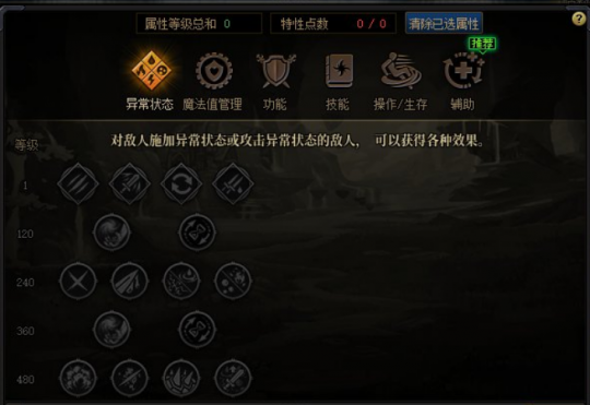 辅助DNF神界装备系统预览 110装备如何升级?(图5) 辅助DNF神界装备系统预览 110装备如何升级?(图5)