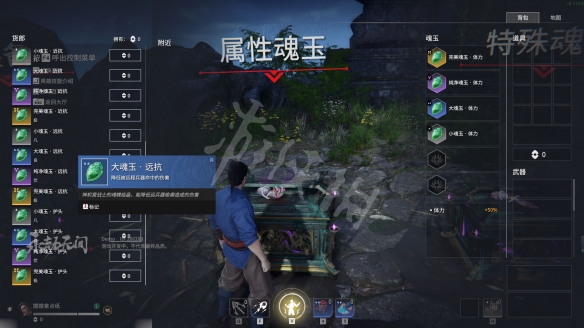 游侠网3