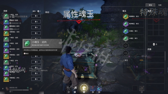 游侠网2
