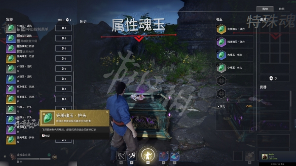 游侠网5