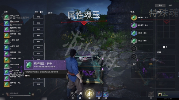 游侠网4