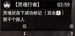 永劫无间：复活不给装备怎么办？返魂任务完成方法介绍(图2)