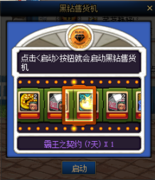 DNF卡盟:DNF小号快速升级指南 这些方法极少人知道!(图2) DNF卡盟:DNF小号快速升级指南 这些方法极少人知道!(图2)