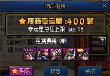 DNF卡盟:DNF小号快速升级指南 这些方法极少人知道!(图3) DNF卡盟:DNF小号快速升级指南 这些方法极少人知道!(图3)