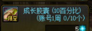 DNF卡盟:DNF小号快速升级指南 这些方法极少人知道!(图6) DNF卡盟:DNF小号快速升级指南 这些方法极少人知道!(图6)