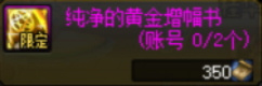 DNF卡盟：DNF巨龙装备搬砖打造指南 这方法最节省费用(图4)