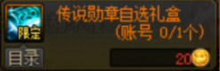 DNF卡盟：DNF巨龙装备搬砖打造指南 这方法最节省费用(图5)