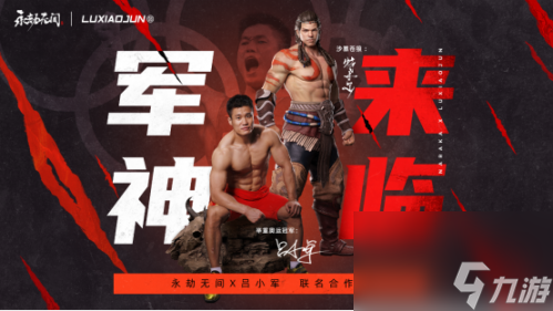 永劫无间擂台赛玩法机制攻略？永劫无间攻略分享