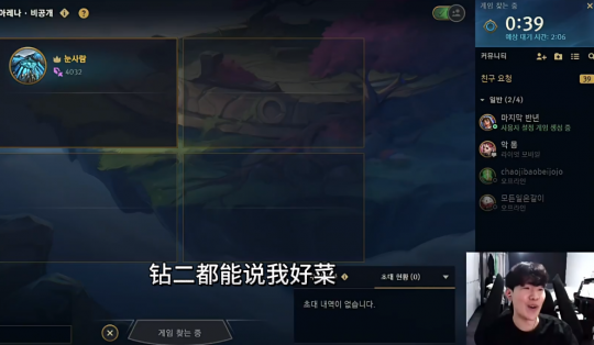 英雄联盟资讯:The Shy被喷喷菜 JJking锐评:商业选手(图1) 英雄联盟资讯:The Shy被喷喷菜 JJking锐评:商业选手(图1)