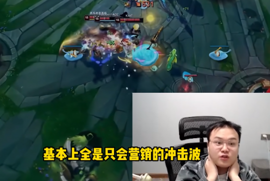 英雄联盟资讯:The Shy被喷喷菜 JJking锐评:商业选手(图4) 英雄联盟资讯:The Shy被喷喷菜 JJking锐评:商业选手(图4)