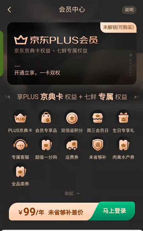 永劫无间卡盟