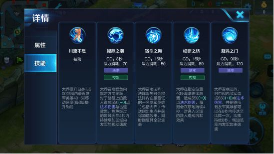 永劫辅助