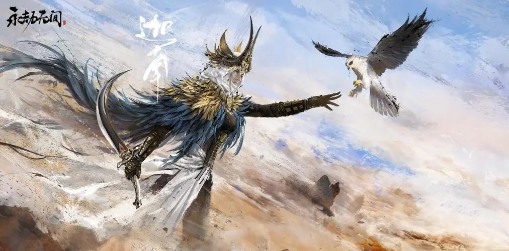 《永劫无间》锦鲤成就怎么达成？锦鲤成就达成条件介绍(图3)