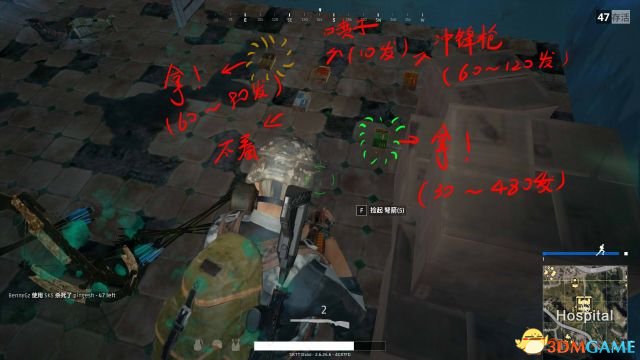 绝地求生大逃杀全方位吃鸡教学 大逃杀如何吃鸡