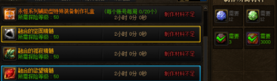 DNF当前版本装备介绍 这套装备再次加强?(图5) DNF当前版本装备介绍 这套装备再次加强?(图5)