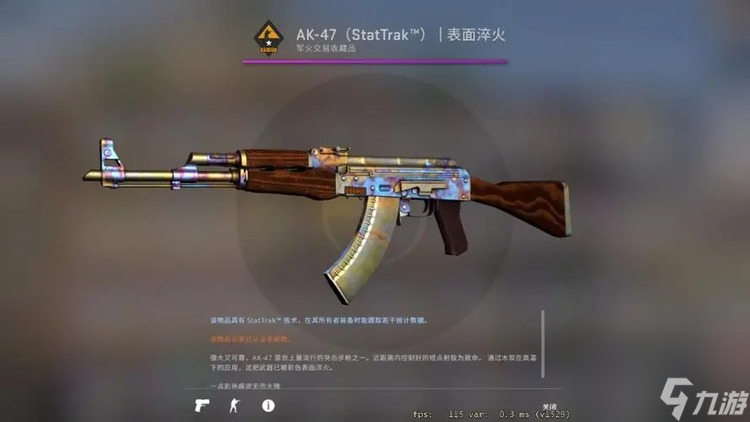 csgo卡盟炼金配方是什么-csgo炼金配方大全便宜2023(图1) csgo炼金配方是什么-csgo炼金配方大全便宜2023