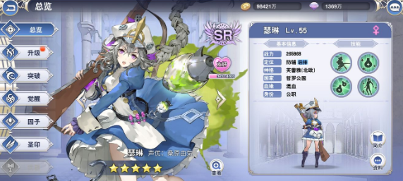 永劫无间辅助怎么购买