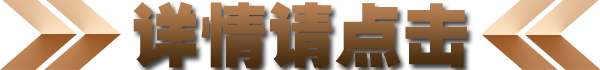 云顶之弈卡盟一周热点回顾第七期(图4)