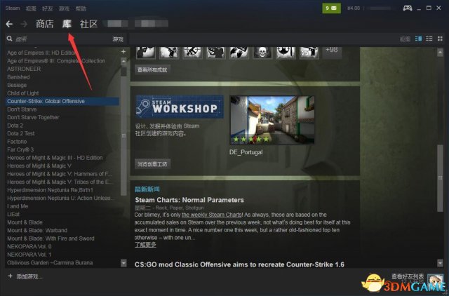 CSGO启动项怎么设置