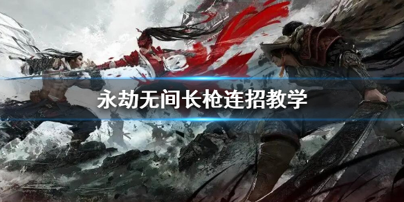 永劫无间卡盟