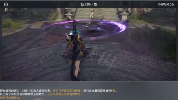 《永劫无间卡盟》妖刀姬天赋技能是什么？妖刀姬天赋技能介绍(图4)