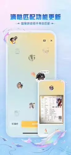《王者荣耀》实现微信 QQ 双区互通,需通过王者营地App添加好友(图1) 《王者荣耀》实现微信 QQ 双区互通,需通过王者营地App添加好友(图1)