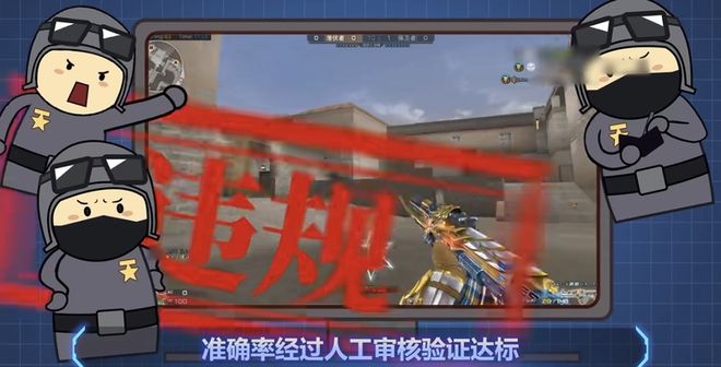 DMA外挂好厉害呀？《穿越火线》官方是不是干不过这个外挂呢？(图3)