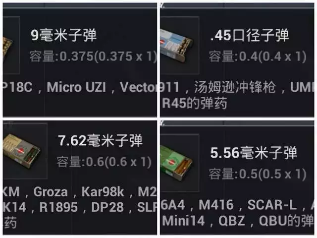 玩《绝地求生卡盟》时,为什么只要带200发子弹就够了?带多了容易送(图1) 玩《绝地求生卡盟》时,为什么只要带200发子弹就够了?带多了容易送(图1)