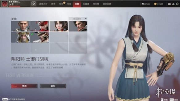 《永劫无间卡盟》土御门胡桃是谁 土御门胡桃技能介绍(图2)