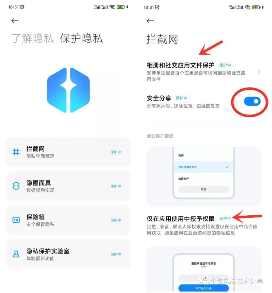黑号卡盟