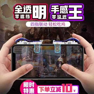 吃鸡透视辅助