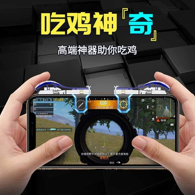 吃鸡透视辅助