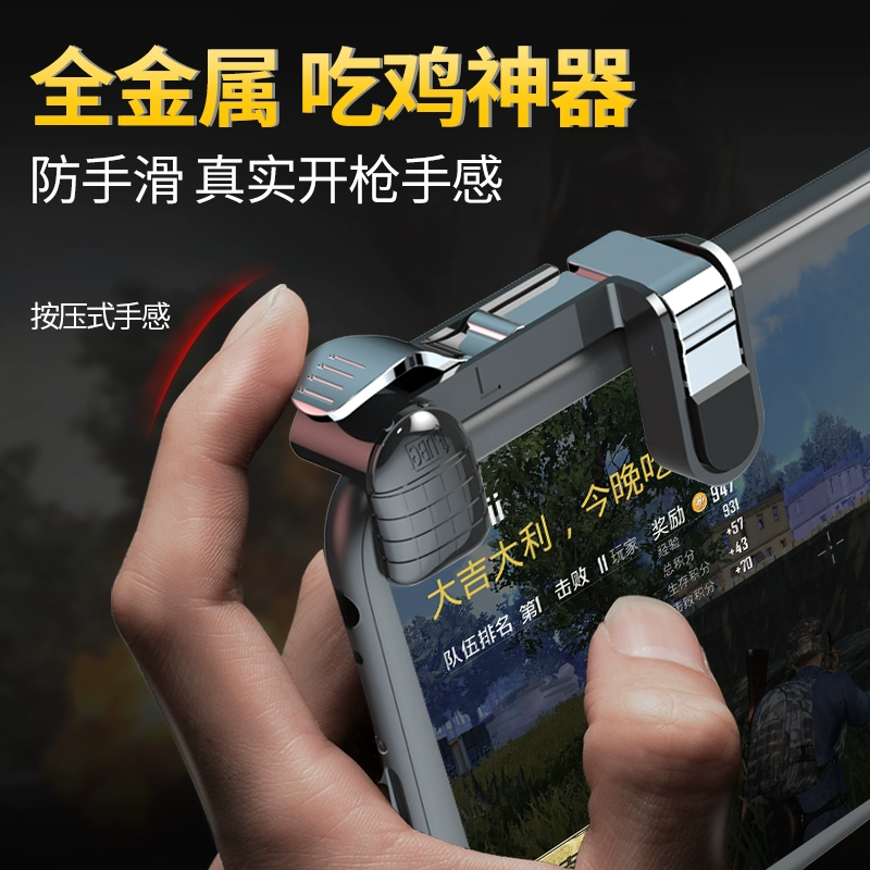 绝地求生辅助怎么购买