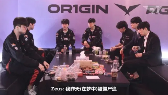 lol卡盟:节目效果拉满!S13冠军上单Zeus学中文 弹幕清一色:僵尸来了!(图3) lol卡盟:节目效果拉满!S13冠军上单Zeus学中文 弹幕清一色:僵尸来了!(图3)