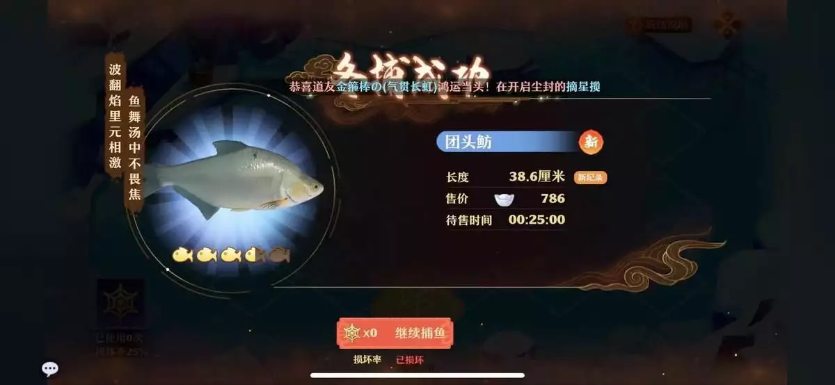 从王者荣耀到梦幻新诛仙，不同类型的游戏都带来了哪些冬日惊喜？(图5)