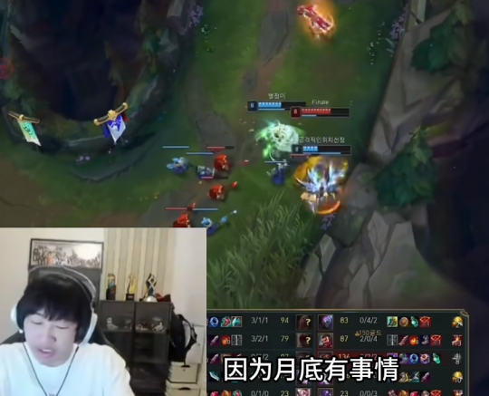 lol卡盟:流量拉满!Ning直播透露:月底有大事发生(图2) lol卡盟:流量拉满!Ning直播透露:月底有大事发生(图2)