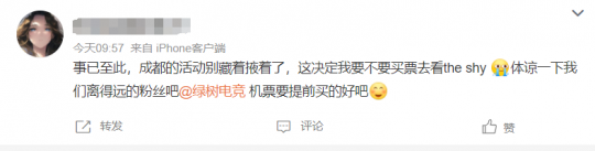 lol卡盟:流量拉满!Ning直播透露:月底有大事发生(图6) lol卡盟:流量拉满!Ning直播透露:月底有大事发生(图6)