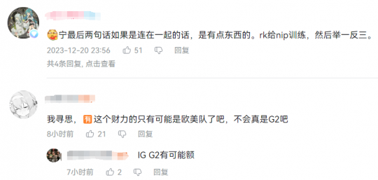 lol卡盟:流量拉满!Ning直播透露:月底有大事发生(图3) lol卡盟:流量拉满!Ning直播透露:月底有大事发生(图3)