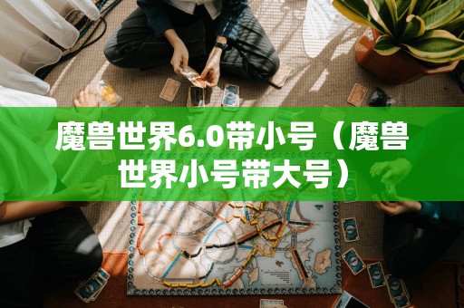 CF小号卡盟