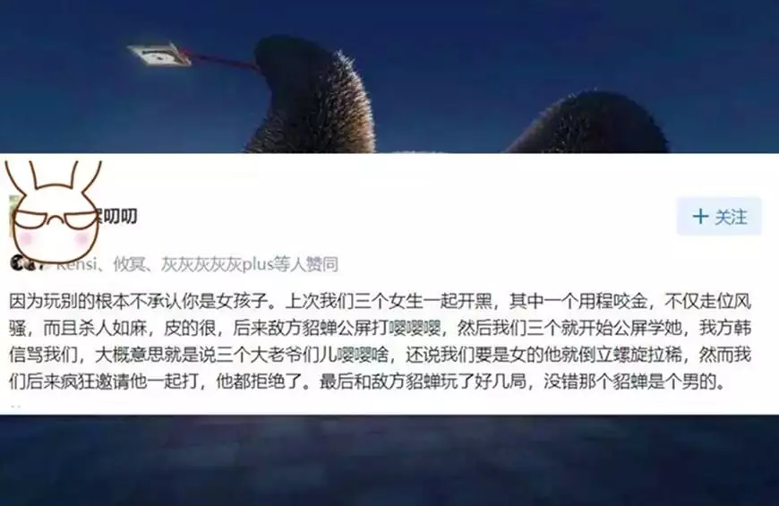 王者荣耀:女玩家为何总喜欢在大乔、瑶、蔡文姬、孙膑中4选1?(图3) 王者荣耀:女玩家为何总喜欢在大乔、瑶、蔡文姬、孙膑中4选1?(图3)