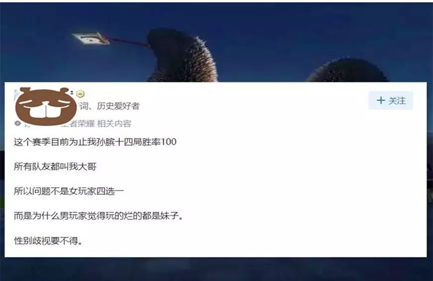 王者荣耀:女玩家为何总喜欢在大乔、瑶、蔡文姬、孙膑中4选1?(图6) 王者荣耀:女玩家为何总喜欢在大乔、瑶、蔡文姬、孙膑中4选1?(图6)