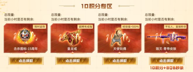 为了给15周年画上一个圆满的句号，《穿越火线》做出了哪些努力？(图2)