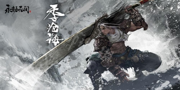 《永劫无间卡盟》长枪金霸体技能怎么打？长枪金霸体技能介绍(图2)