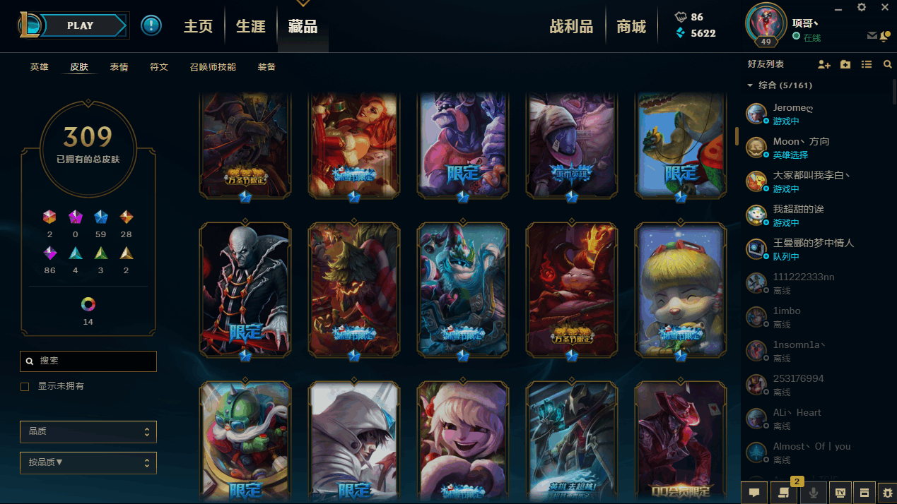 LOL英雄联盟卡盟