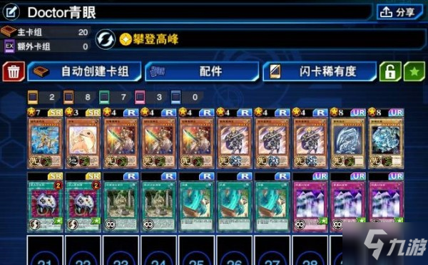 永劫卡盟