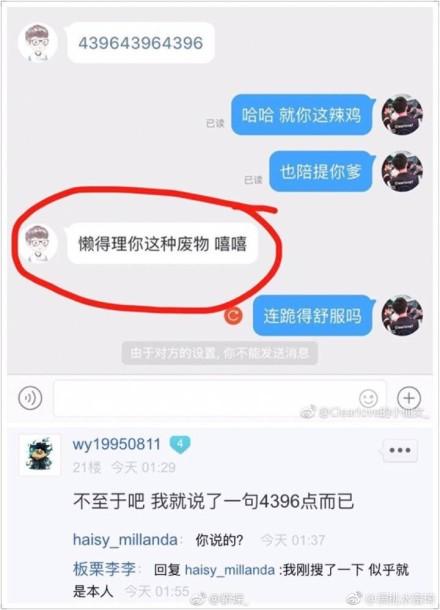 永劫无间辅助卡盟