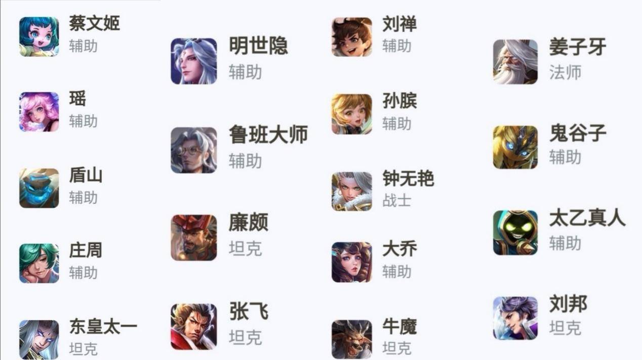 永劫无间辅助怎么购买