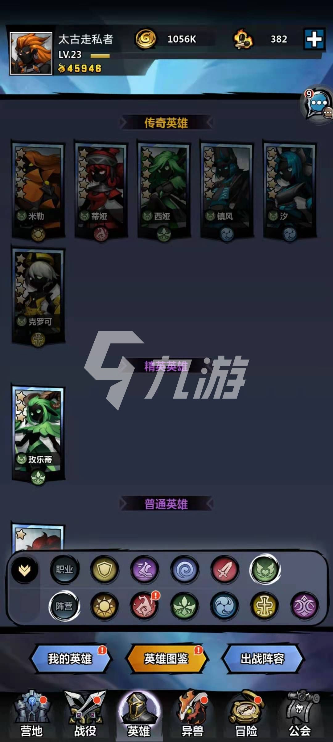 永劫无间辅助怎么购买